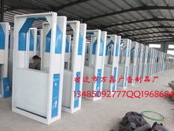 宿遷市萬鑫廣告制品廠環(huán)保設備加工產品列表