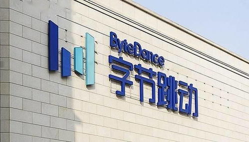 字節(jié)跳動搜索廣告全量上線，整合頭條抖音西瓜產品線重塑廣告業(yè)格局