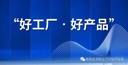 關于征集“好工廠 好產品”優(yōu)質資源通知