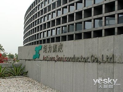 珠海炬力工廠行 行銷業(yè)務(wù)副總王柏智訪談錄——揭秘集成電路的設(shè)計與市場策略