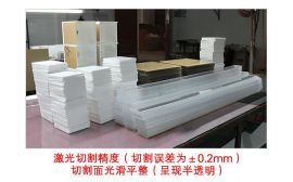 廠家直銷亞克力有機(jī)玻璃鐳射切割機(jī)與玻璃儀器銷售 一站式解決方案